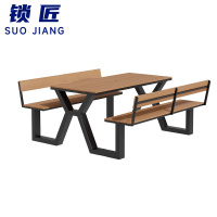 锁匠 休闲桌椅