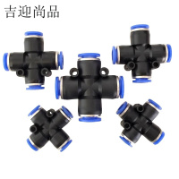 吉迎尚品 PZA气动接头十字接头四通接头 多规格 个