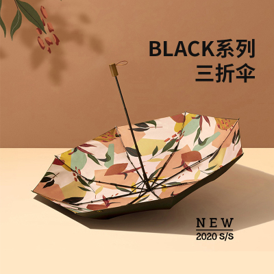蕉下棕蔓双层小黑伞太阳伞女晴雨两用遮阳伞防晒防紫外线雨伞大号