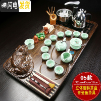 三维工匠紫砂全自动茶具套装家用简约整套陶瓷功夫茶盘实木喝茶电磁炉茶台 立体貔貅青瓷鱼JC