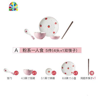 情侣碗筷套装2人用餐具碗碟单人一人食家用碗盘盘子创意个性日式 FENGHOU M粉系八人食