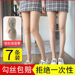 菠萝袜丝袜女薄款春夏季超薄肉色大码打底裤