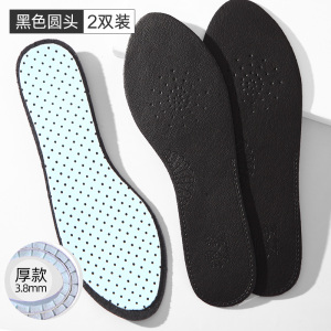 浪莎软底乳胶鞋垫女透气吸汗防臭舒适高跟鞋防滑防痛薄款夏季夏天