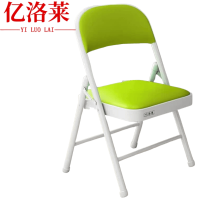 亿洛莱 折叠电脑椅 45*46*79cm 把