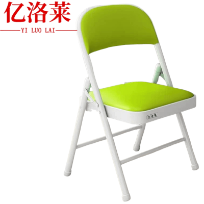 亿洛莱 折叠电脑椅 45*46*79cm 把