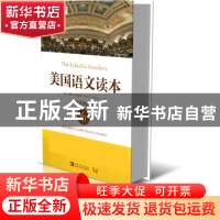 正版 美国语文读本(6英汉双语图文版)/塑造美国的88本书 (美)威廉