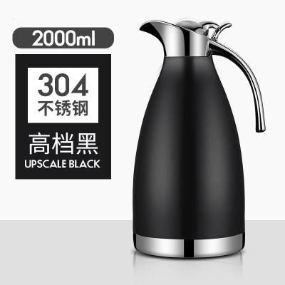 热水瓶家用304纯不锈钢加厚保温壶真空保温瓶大容量保温水壶暖壶暖磨砂黑2000ML304食品级官方旗舰款强效保温-