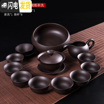 三维工匠紫砂功夫茶具套装家用陶瓷手工茶壶茶杯简约复古紫泥喝茶泡茶组 13头紫砂仿古八杯-盖碗搭茶洗