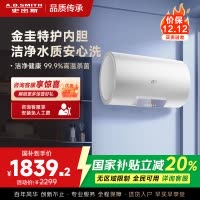 AO史密斯佳尼特 60升电热水器 金圭内胆8年免费包换 变频速热 大屏 CTE-80JC0 储水式