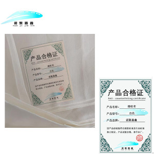 诺聚嘉鑫擦机布白色千克