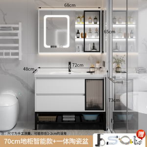 浴室柜轻奢浴室柜组合卫生间智能洗手脸盆柜洗漱台一体陶瓷现代简约镜柜926