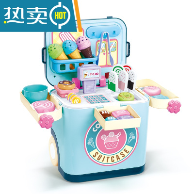 厨房玩具套装仿真雪糕车做饭煮饭大号四周3岁以上6儿童女孩过家家真智力