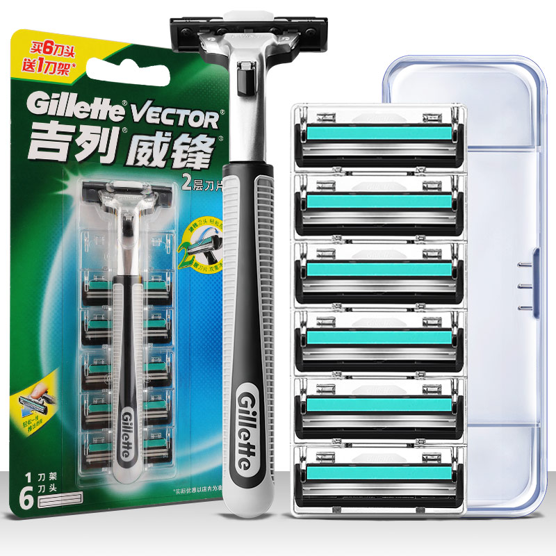 吉列(gillette)威锋双层旋转手动剃须刀片男士刮脸刀老式刮胡刀1刀架6