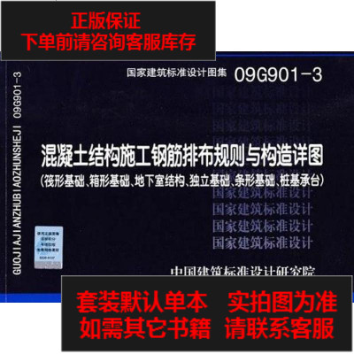 建筑构造详图价格 建筑构造详图最新报价 建筑构造详图多少钱 苏宁易购