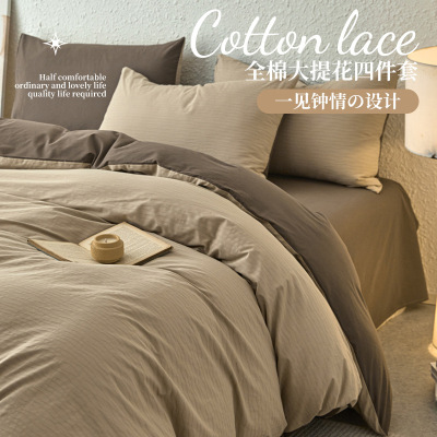 轻奢三层纱纯棉床上四件套2026新款100全棉床单被套罩床笠款床品4_565