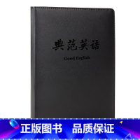 [正版]典范英语笔记本