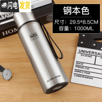 三维工匠大容量304不锈钢保温杯男户外车载全钢水壶便携家用泡茶杯1500 本色100082号送杯刷+杯套