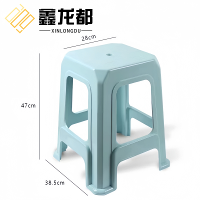 鑫龙都塑料凳方凳47cm高个