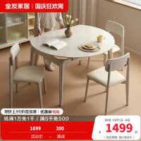 全友家居岩板折叠吃饭餐桌椅家用小户型钢化玻璃圆桌伸缩