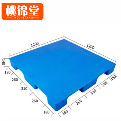桃锦堂平面托盘1.2m个