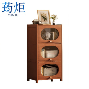 荺炬 收纳柜