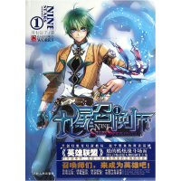 音像九星召唤师(1)月七公子