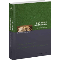 音像乞力马扎罗的雪.海明威短篇小说选(美)欧内斯特.海明威