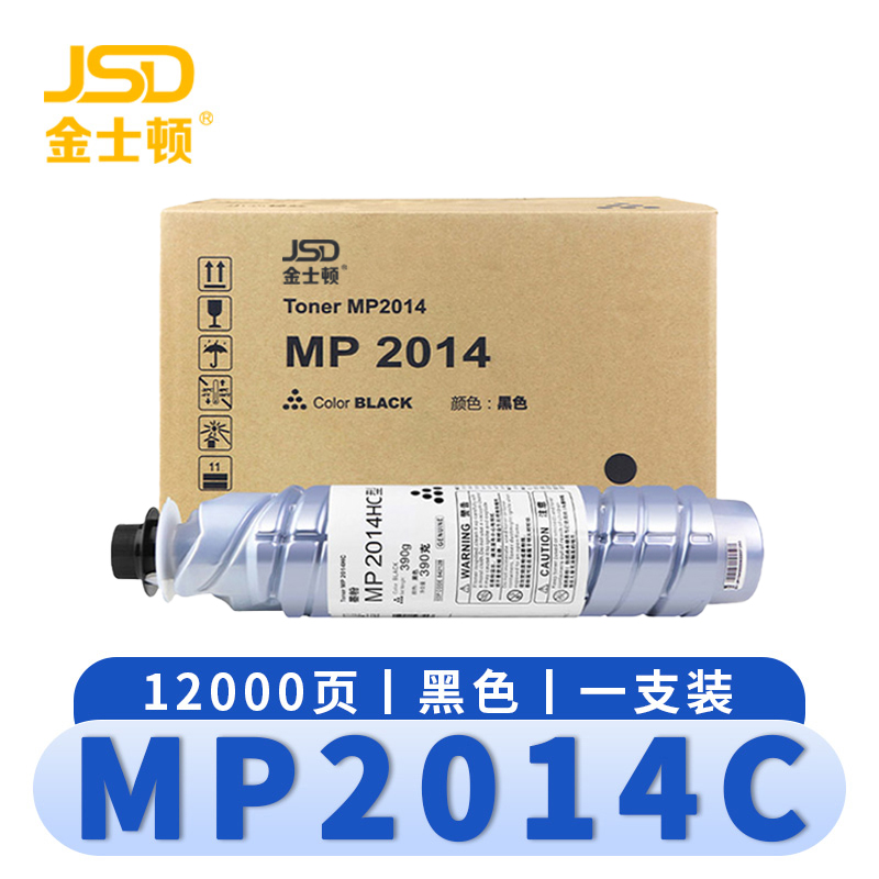 金士顿 硒鼓MP2014C 支