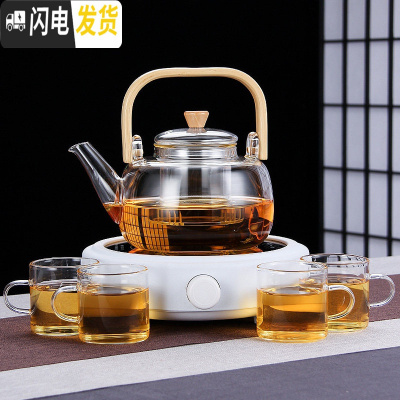 三维工匠家用茶具泡茶功夫烧水壶可高温玻璃提梁茶壶黑茶煮茶器电陶炉煮茶 套餐一:A款煮茶壶+白悦电陶炉送4个杯