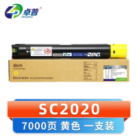 卓普 硒鼓SC2020黄 支