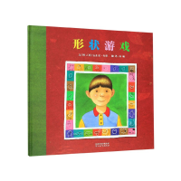 音像形状游戏(精)[英]安东尼·布朗 宋珮 译