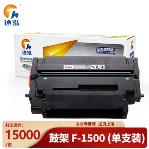 途泓鼓架F-1500适用华为X1 B5 X-15000 F-1500B 黑 支