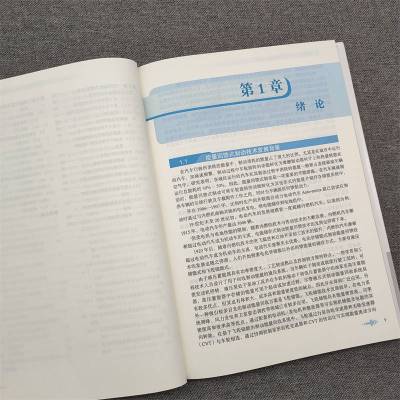 汽车能量回馈式制动系统原理与控制