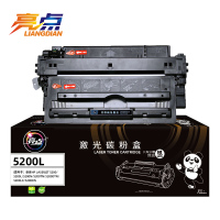 亮点硒鼓5200L黑 支