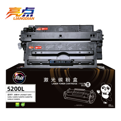 亮点硒鼓5200L黑 支