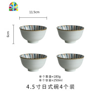 日式新款复古和风釉下彩餐具花火陶瓷家用碗盘碟米饭碗面碗碗套装 FENGHOU 8寸深盘2个装-水滴