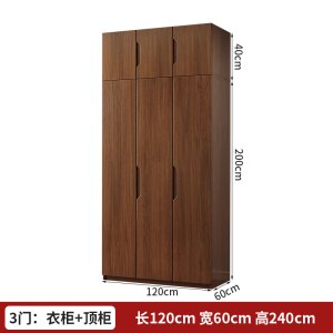 彭梵橡木衣柜
