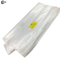 有成鑫塑料包装布 750*950/个