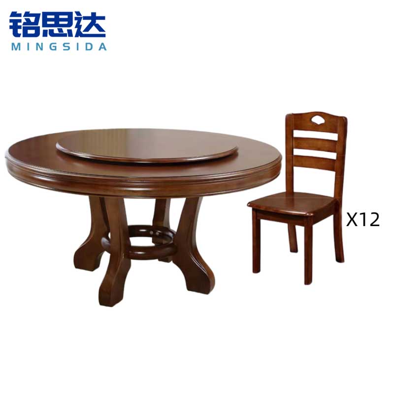 铭思达实木餐桌