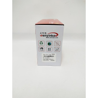 文印保PH110A硒鼓(含芯片)大容量 适用于惠普108a/w/138p/pn/135a