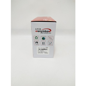 文印保PH110A硒鼓(含芯片)大容量 适用于惠普108a/w/138p/pn/135a 黑色