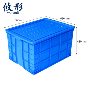 攸 形收纳箱