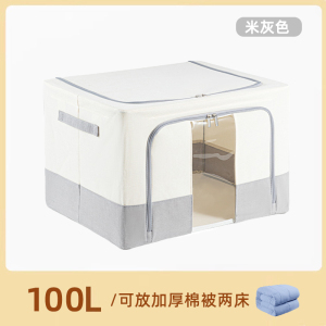 太力华夫格收纳箱大容量家用衣物棉被收纳整理箱玩具储物百纳箱子