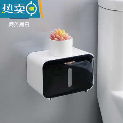敬平免打孔创意防水纸巾架厕纸盒卫生间纸巾盒厕所卫生纸置物架抽纸盒 商务黑白浴室置物架