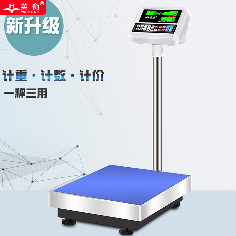 商用高精度电子台秤100kg计数秤工业称重100kg精度2g 台面30*40cm