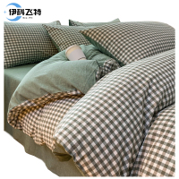 伊科飞特棉质四件套