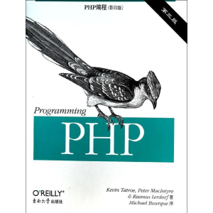 醉染图书PHP编程9787564144562