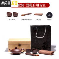 三维工匠宜兴正宗名家紫砂壶纯全手工原矿老紫泥瑞兽壶泡茶壶家用套装茶具 礼盒装