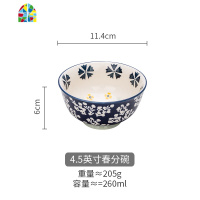 时节 日式四季陶瓷餐具家用汤面碗水果沙拉碗 FENGHOU 4.5英寸夏至碗