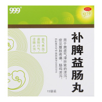999 补脾益肠丸6g*15袋 脾虚气所致的泄泻腹胀疼痛肠鸣泄泻